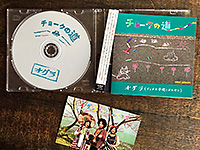 �`���[�N�̓�