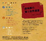 �I�O��BOX�@����