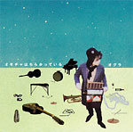 �I���`���͂��炩���Ă���