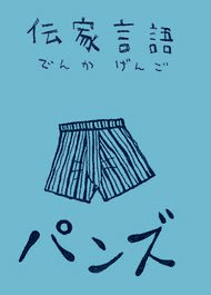 ��7��@�w�`�ƌ���̘b�x