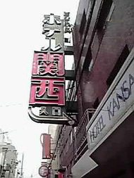 �I�O���c�A�[2011�t�A����6