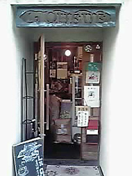 �I�O���c�A�[2011�t�A����9