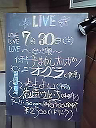 �I�O���c�A�[2011�āA�b�{�n�[�p�[�Y�E�~��