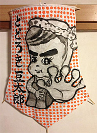 �����@����@���グ���