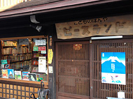 �� ���R �s�[�X�����h