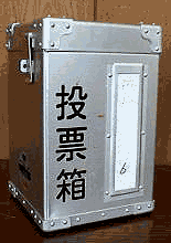 �P�[�^�C�ʐ^���w���[���x