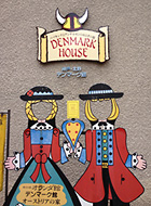 �_�ˎO�{�@���z�ƌ�