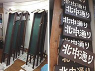 ���~���k���ʂ艹�y��