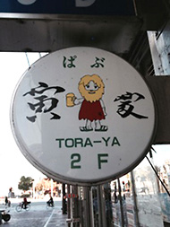 �����@�Љ�