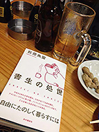 �u�����̏����v��������