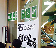 ���s �܏��n���� CAFE�����Ȃ�