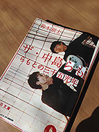 �_�� �����A�r���[���{ONE