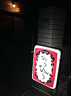 �L���@�ӂ�񂷍�