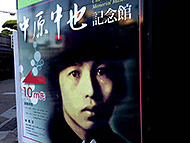 �R�����c����@�I���K���Y�����f�B�[