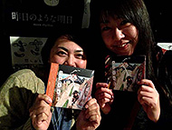 �R�����c����@�I���K���Y�����f�B�[