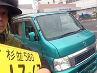 �y�����ԃo���X