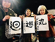 �R���@�{�V�𑢁��𑠟D