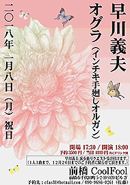 �w�Q�n�O��CoolFool�x