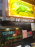 ���h�N���R�_�C��