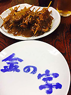 BELIEVED THE WAY Vol.5