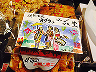 ���H�Ńo�b�^���I