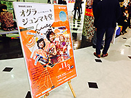 �T���g���[���`�c��