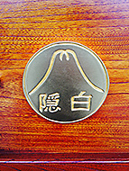 �T���g���[���`�c��