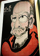 �T���g���[���`�c��