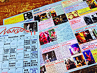 ���É��Ȃ��