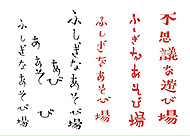 �w�^�C�g�������x