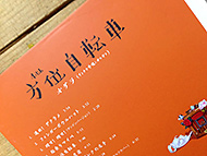 �w�^�C�g�������x