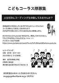 ���~���̓J�����j