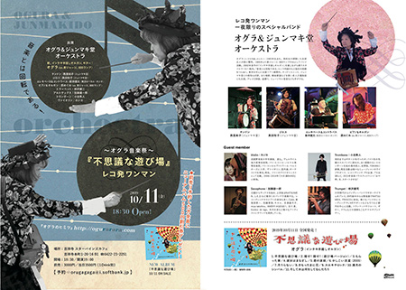 �w�s�v�c�ȗV�я�x�t���C���[