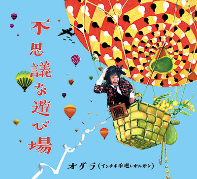 �w�s�v�c�ȗV�я�x