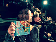 �_�� �C�J���X�̐X