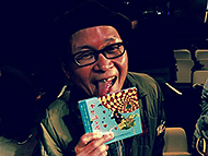 �_�� �C�J���X�̐X