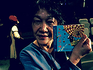 �_�� �C�J���X�̐X