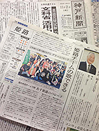 �P�H�T�E���h�g�|���W�[2019