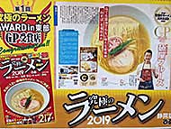 �ɓ��y��CRAZY SPOT31