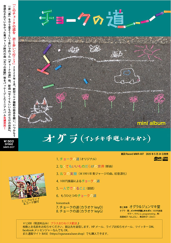 �w�`���[�N�̓��x