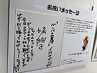 �K���o�̖`��45�T�N�L�O