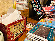 ���{�@���񏈂��΂���