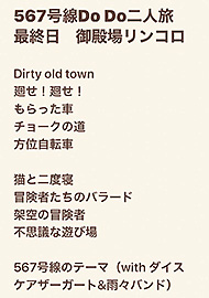 ��a��RINCOLO