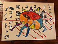 �����g�ˎ�SCARAB