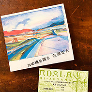 ���̋���n��