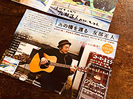 ���̋���n��