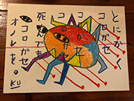 �X�J���x�̂��̌�