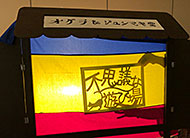 �Ȃ��e�G�H���Ƃ�[��