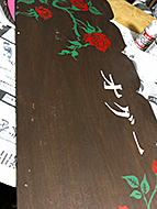 �e�G�Ŕy�C���g