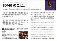 ���~���V���E�{�[�g��͔ԊO�nShow�I